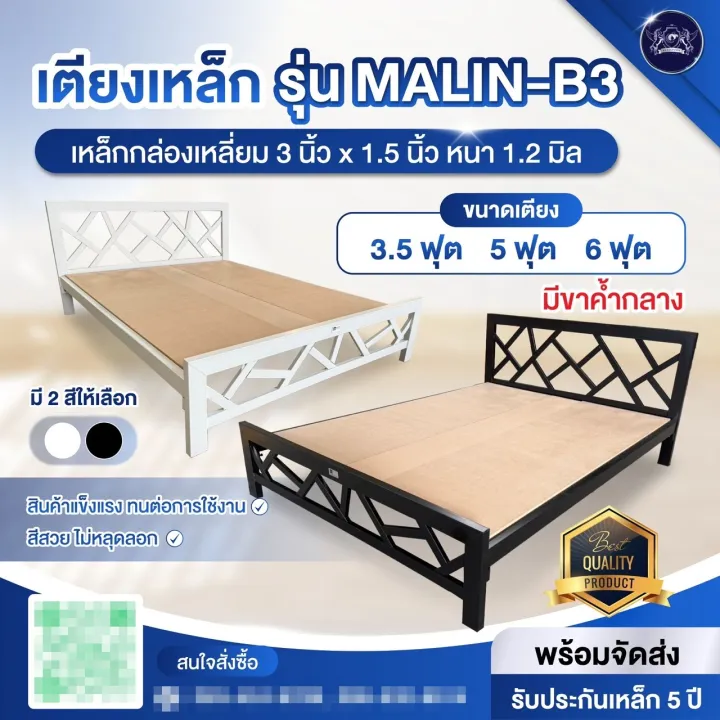 marin-b3-metal-bed-with-wooden-boar (2) marin-b3-metal-bed-with-wooden-boar