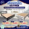 marin-b3-metal-bed-with-wooden-boar