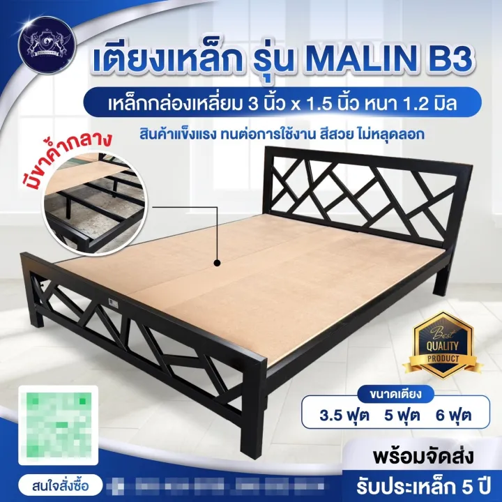 marin-b3-metal-bed-with-wooden-boar (4) marin-b3-metal-bed-with-wooden-boar