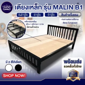 metal-bed-with-wooden-board (2)