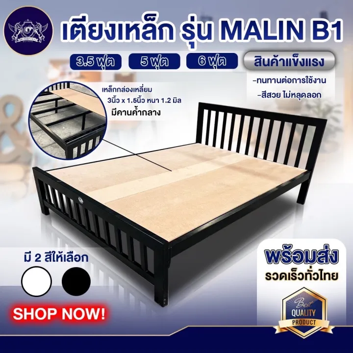 metal-bed-with-wooden-board (2) metal-bed-with-wooden-board (2)