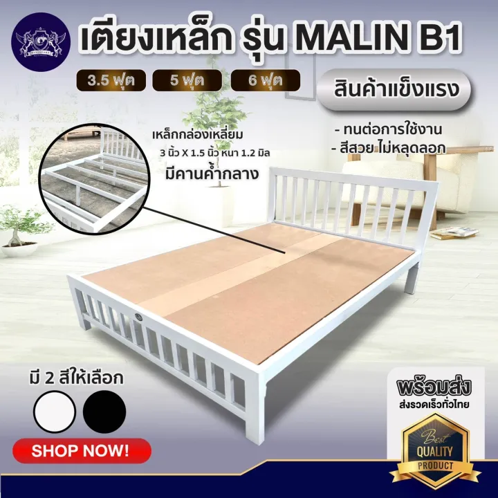 metal-bed-with-wooden-board (3) metal-bed-with-wooden-board (3)
