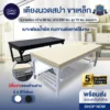 metal-leg-spa-massage-bed