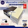 metal-leg-thai-massage-bed