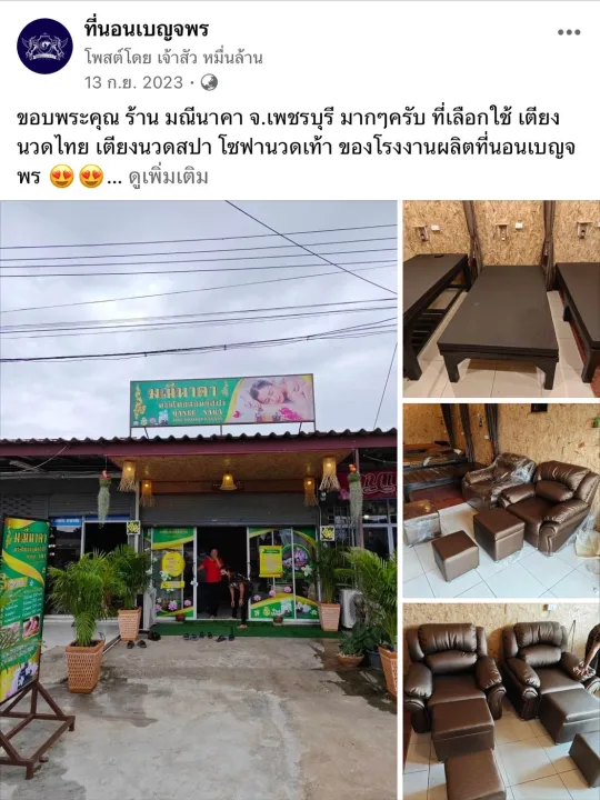 pvc-thai-massage-mattress-no-hole (6) pvc-thai-massage-mattress-no-hole