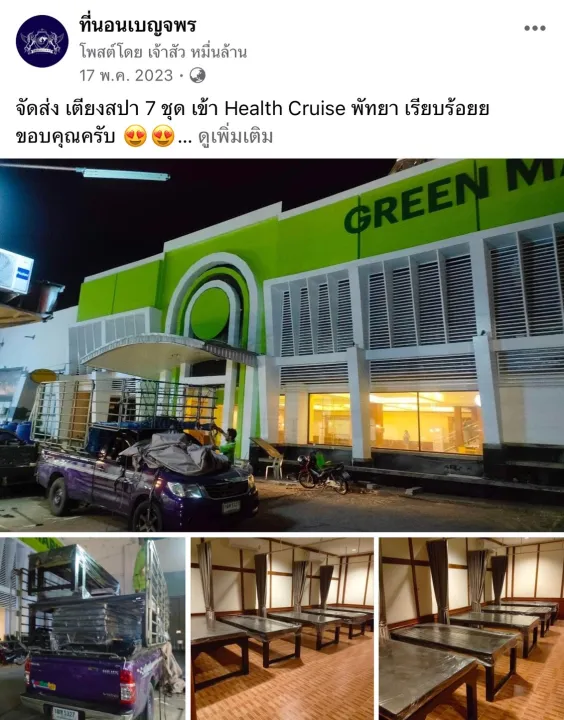 pvc-thai-massage-mattress-no-hole (8) pvc-thai-massage-mattress-no-hole
