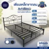 round-leg-metal-bed-frame