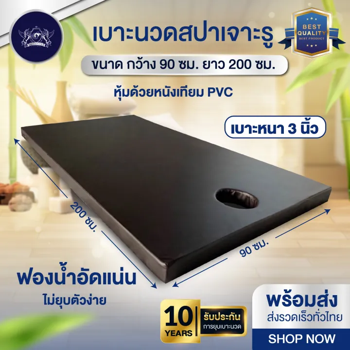 spa-massage-mattress-with-face-hole (1) spa-massage-mattress-with-face-hole