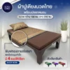 thai-ayutthaya-pattern-bed-sheet (1)