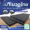 thai-spa-massage-mattress